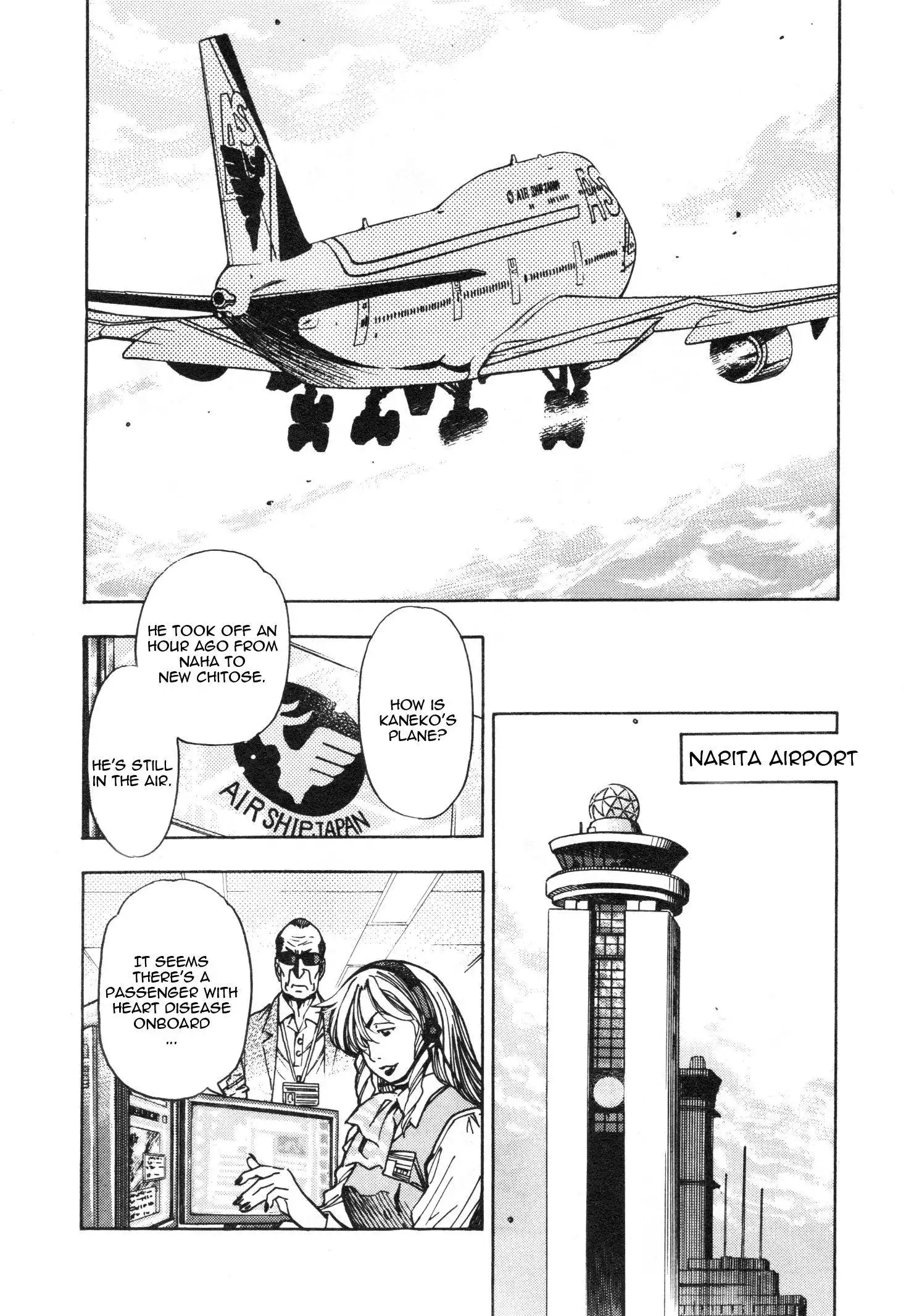 Captain Alice Chapter 4 16